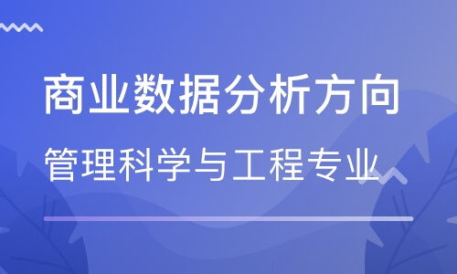 提升工程管理能力，助力職業發展 培訓班選擇與行業認知指南